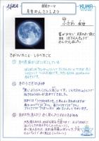 2019koushu06.jpg